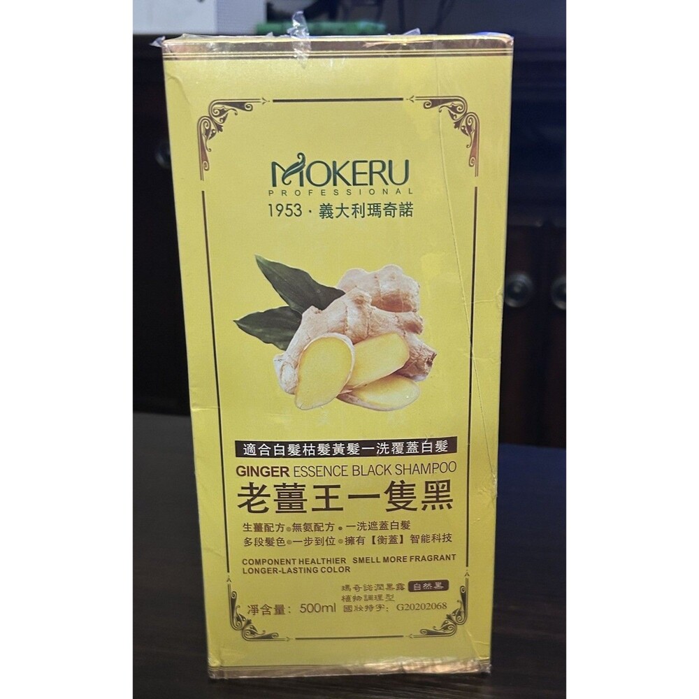 New MOKERU Ginger Essence Black Shampoo 500ml 5 Minute Hair Dye Shampoo Exp 2028